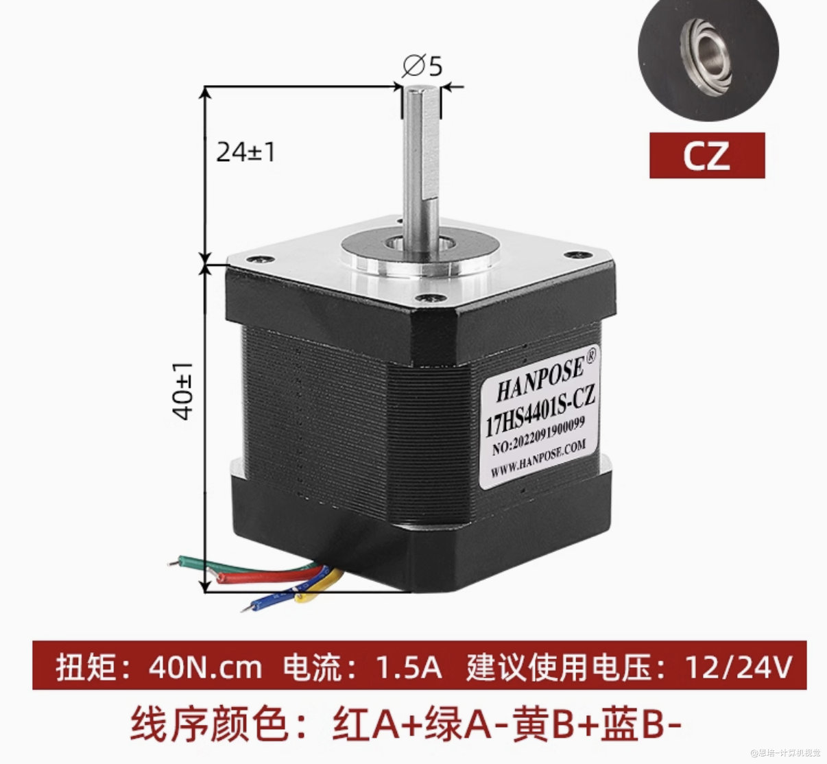 机械臂组装手册 · 配图 79(点击放大)