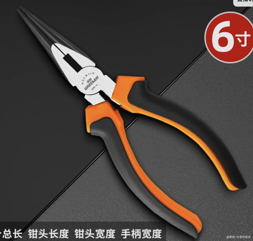 机械臂组装手册 · 配图 7(点击放大)