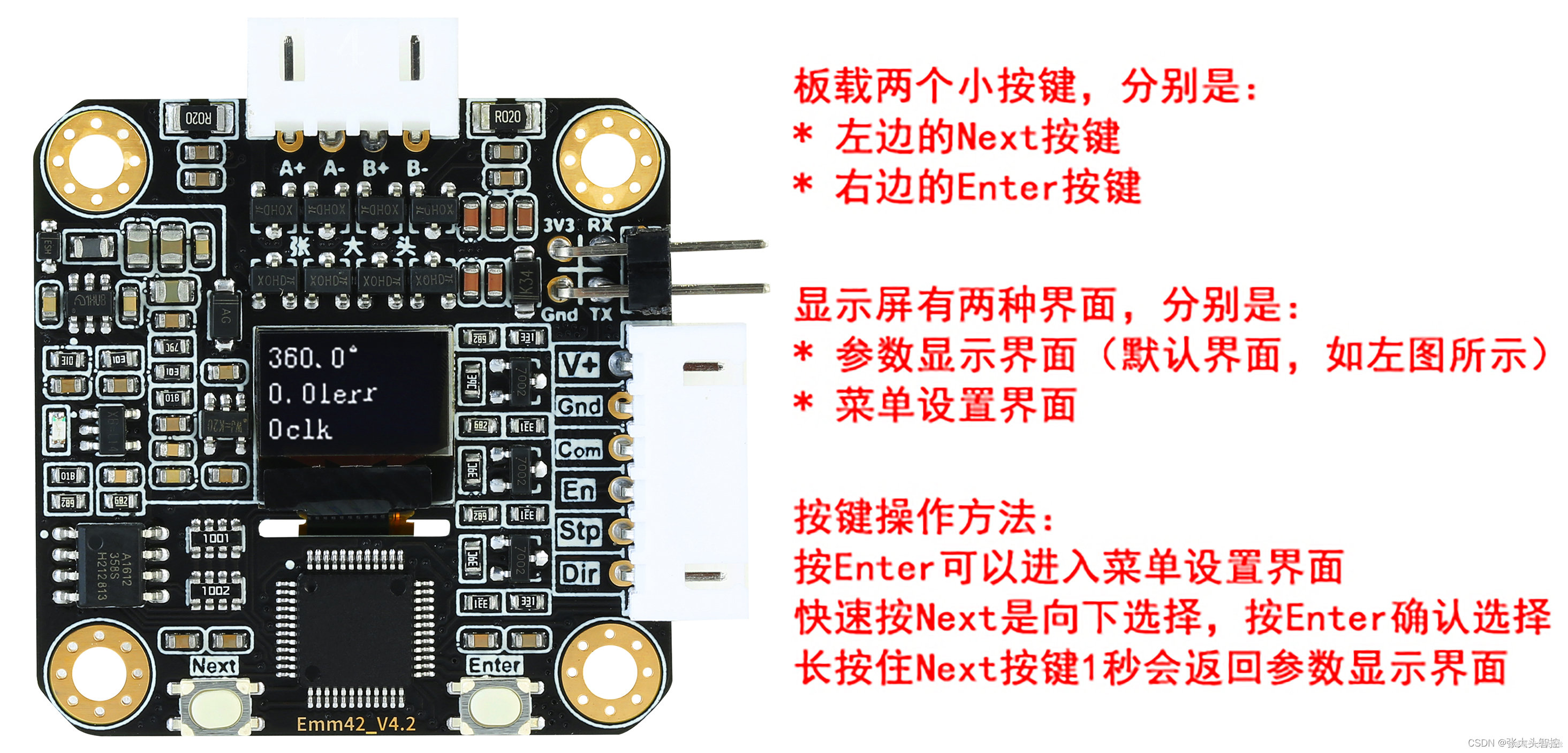 故障排查 FAQ · 配图 9（点击放大）