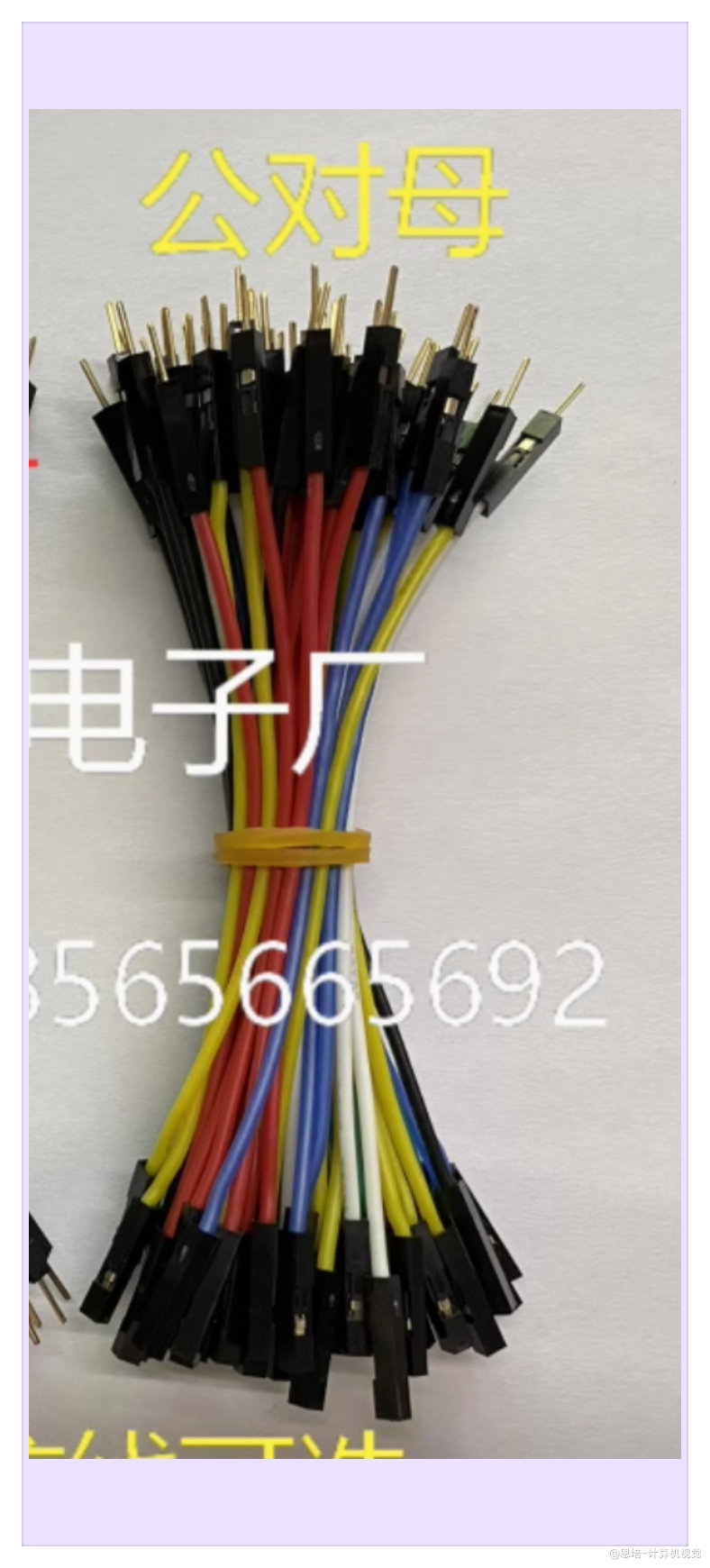 装箱与零件清单 · 配图 74(点击放大)