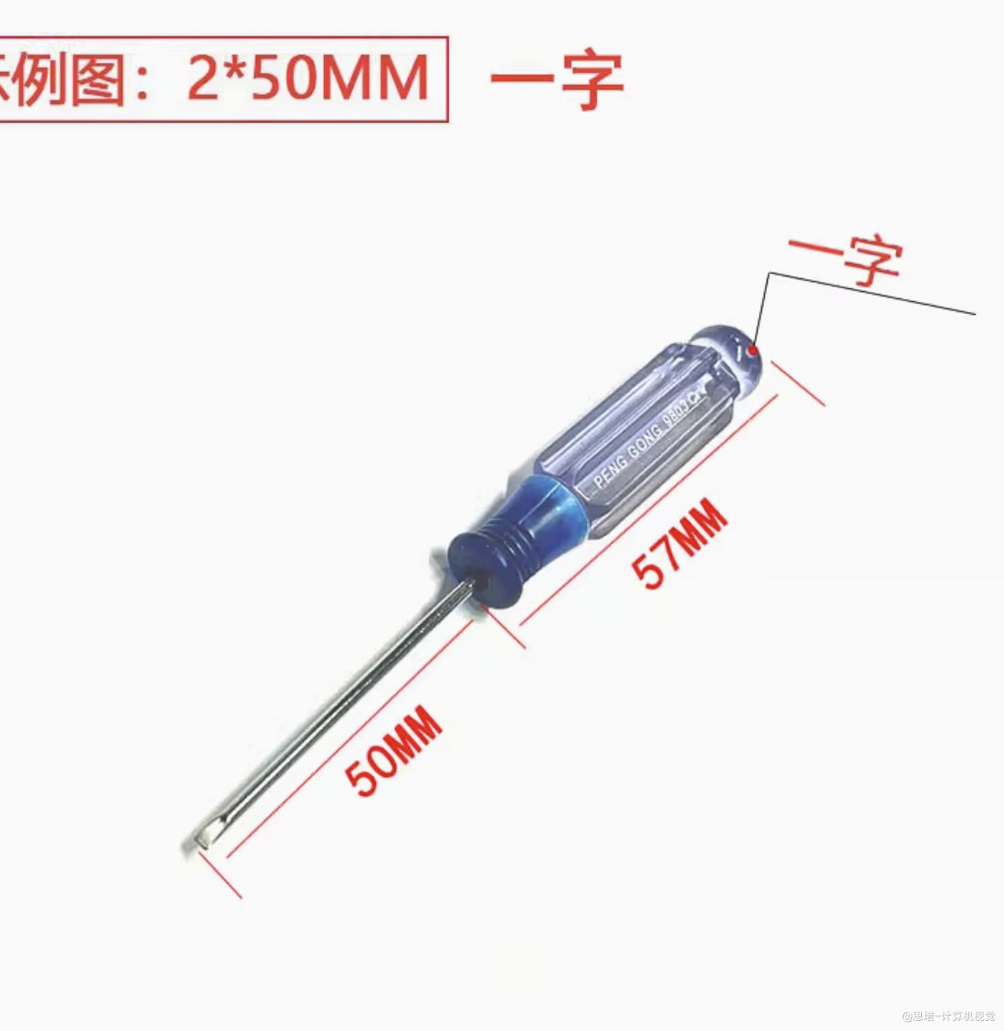 机械臂组装手册 · 配图 5(点击放大)