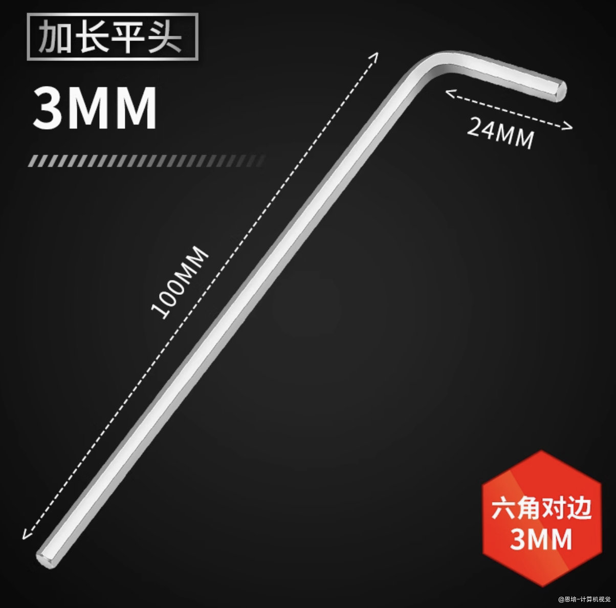 装箱与零件清单 · 配图 47(点击放大)