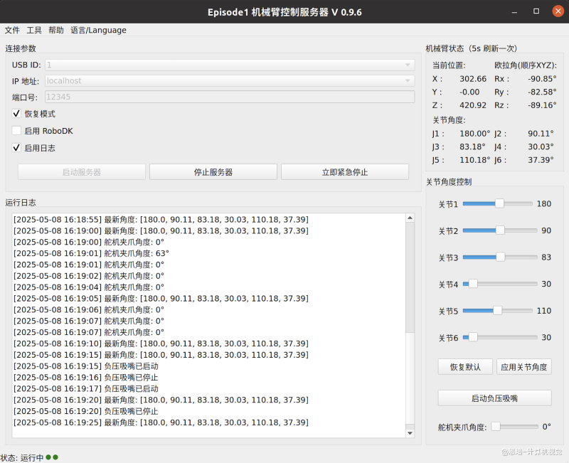 参数与开发资料 · 配图 2(点击放大)