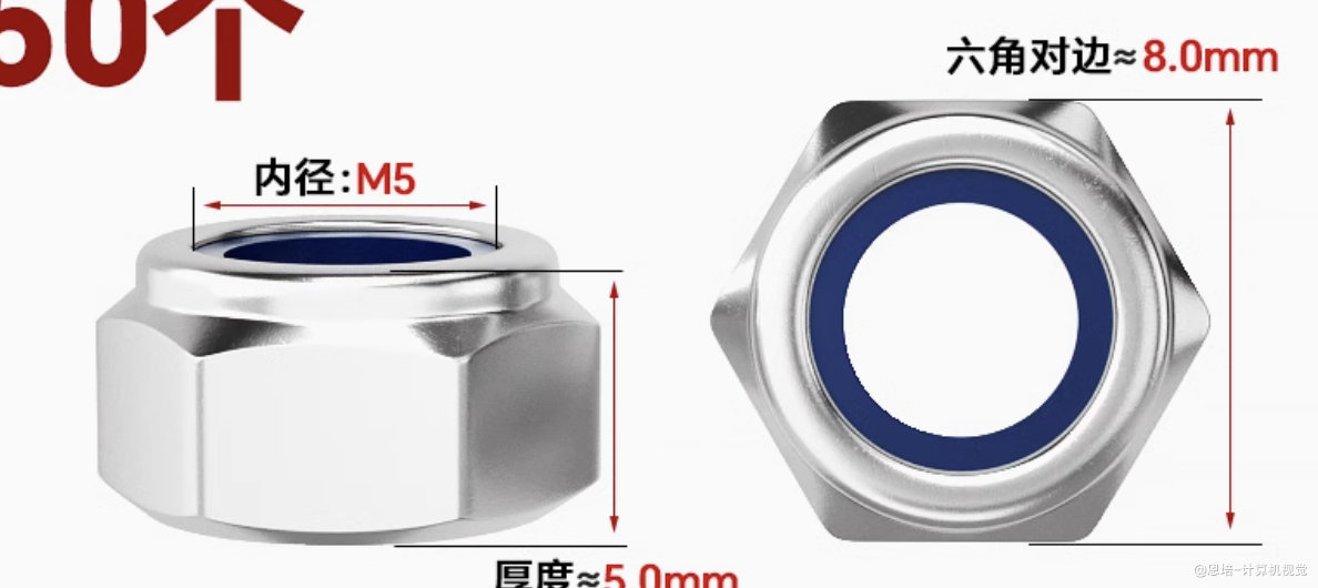 机械臂组装手册 · 配图 111(点击放大)