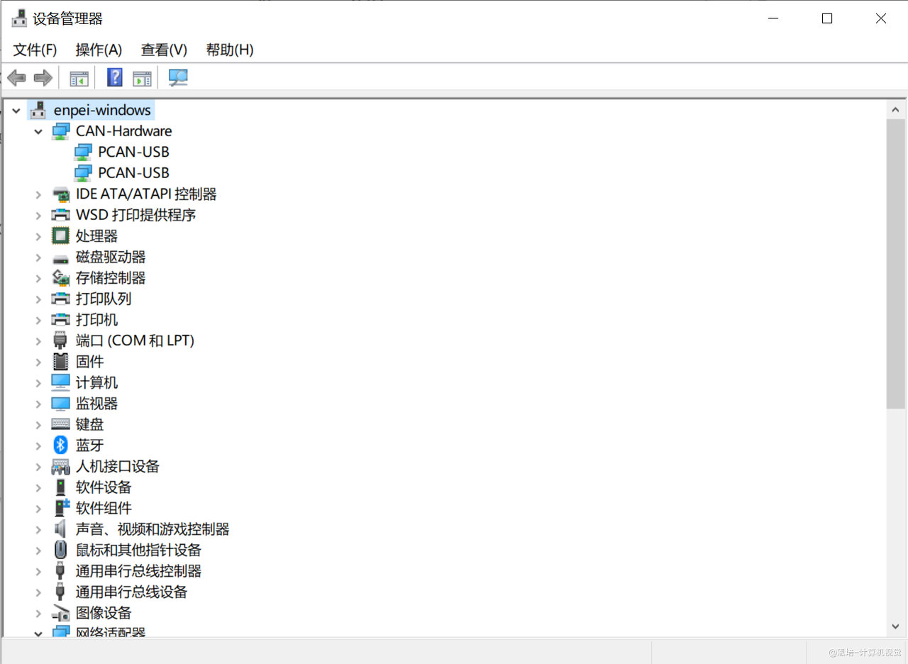 开箱与上位机使用 · 配图 4(点击放大)