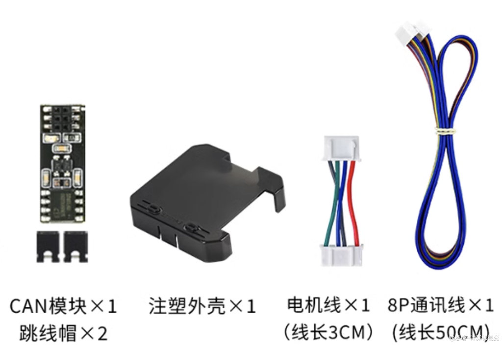 机械臂组装手册 · 配图 34(点击放大)