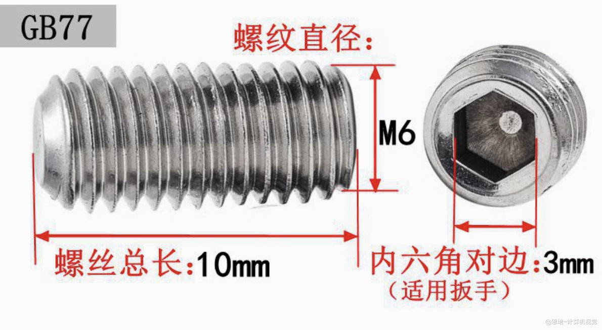 机械臂组装手册 · 配图 94(点击放大)