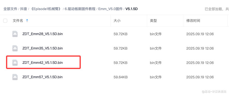 故障排查 FAQ · 配图 13（点击放大）