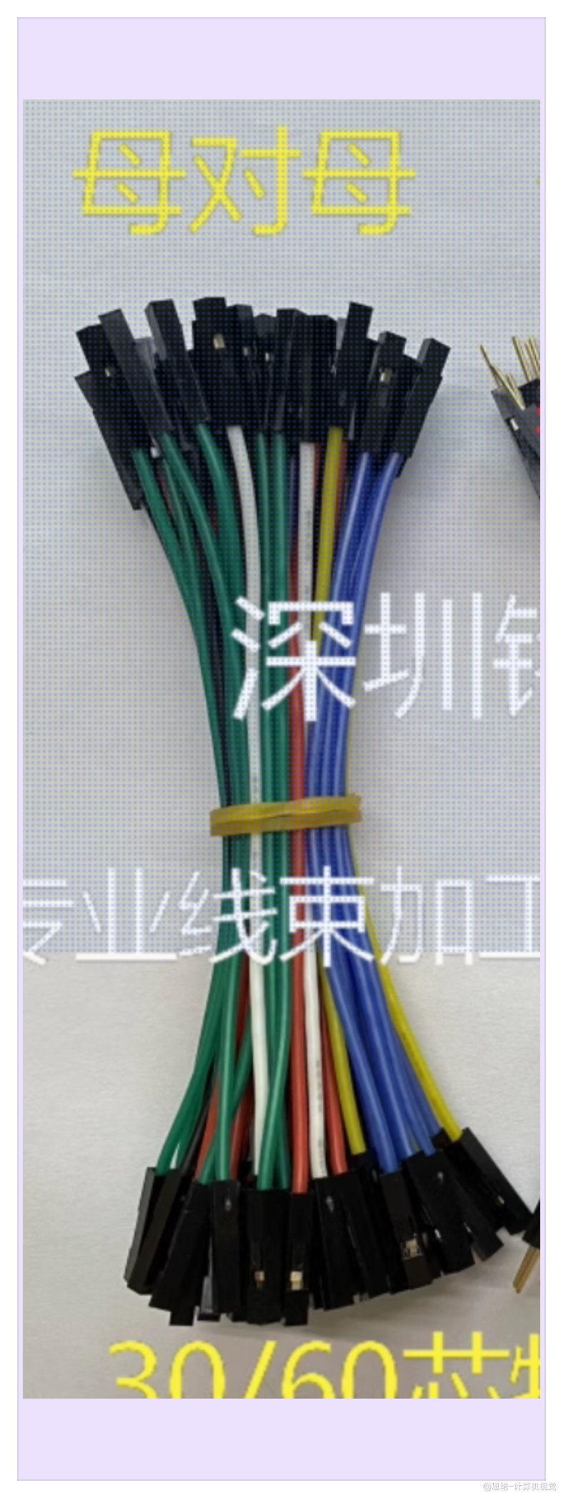 装箱与零件清单 · 配图 73(点击放大)