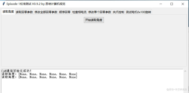故障排查 FAQ · 配图 14（点击放大）