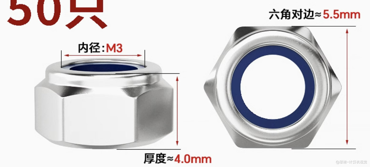 机械臂组装手册 · 配图 110(点击放大)
