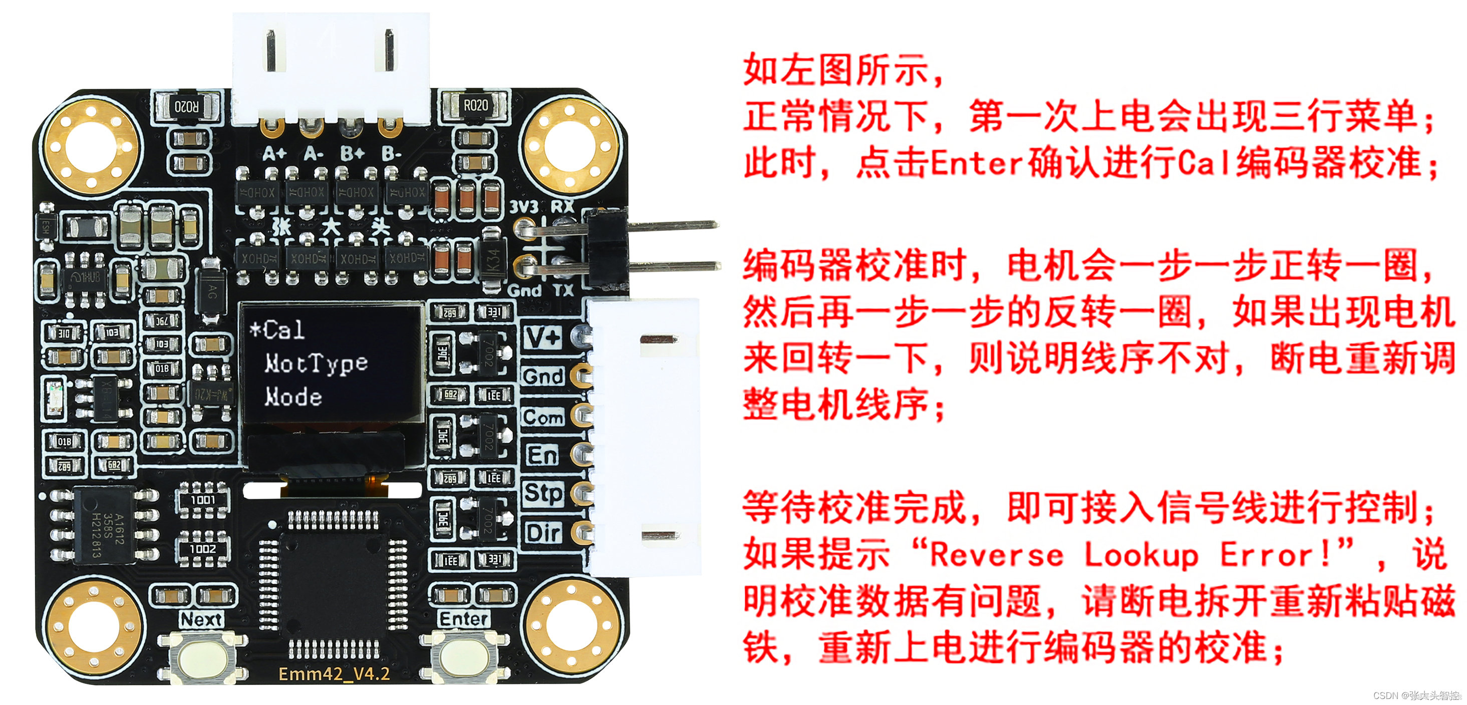 故障排查 FAQ · 配图 10（点击放大）