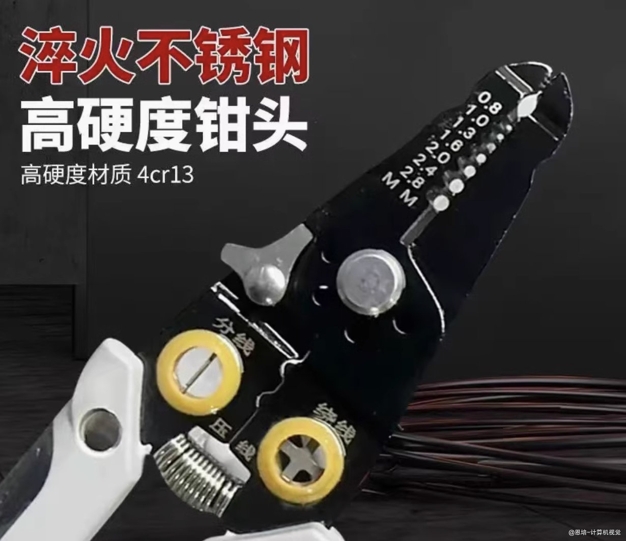 机械臂组装手册 · 配图 9(点击放大)
